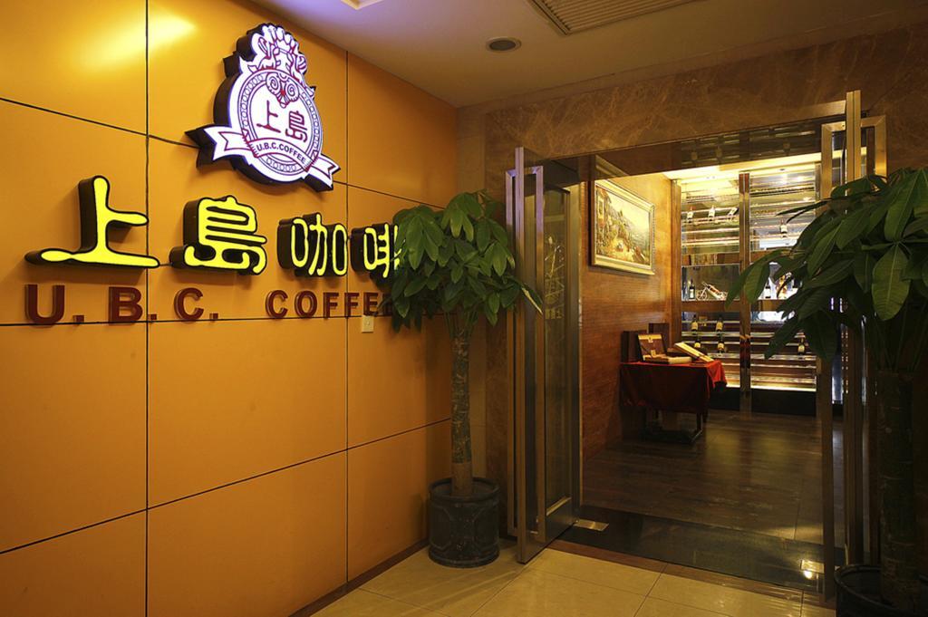 New East Asia Hotel Shanghaj Zewnętrze zdjęcie